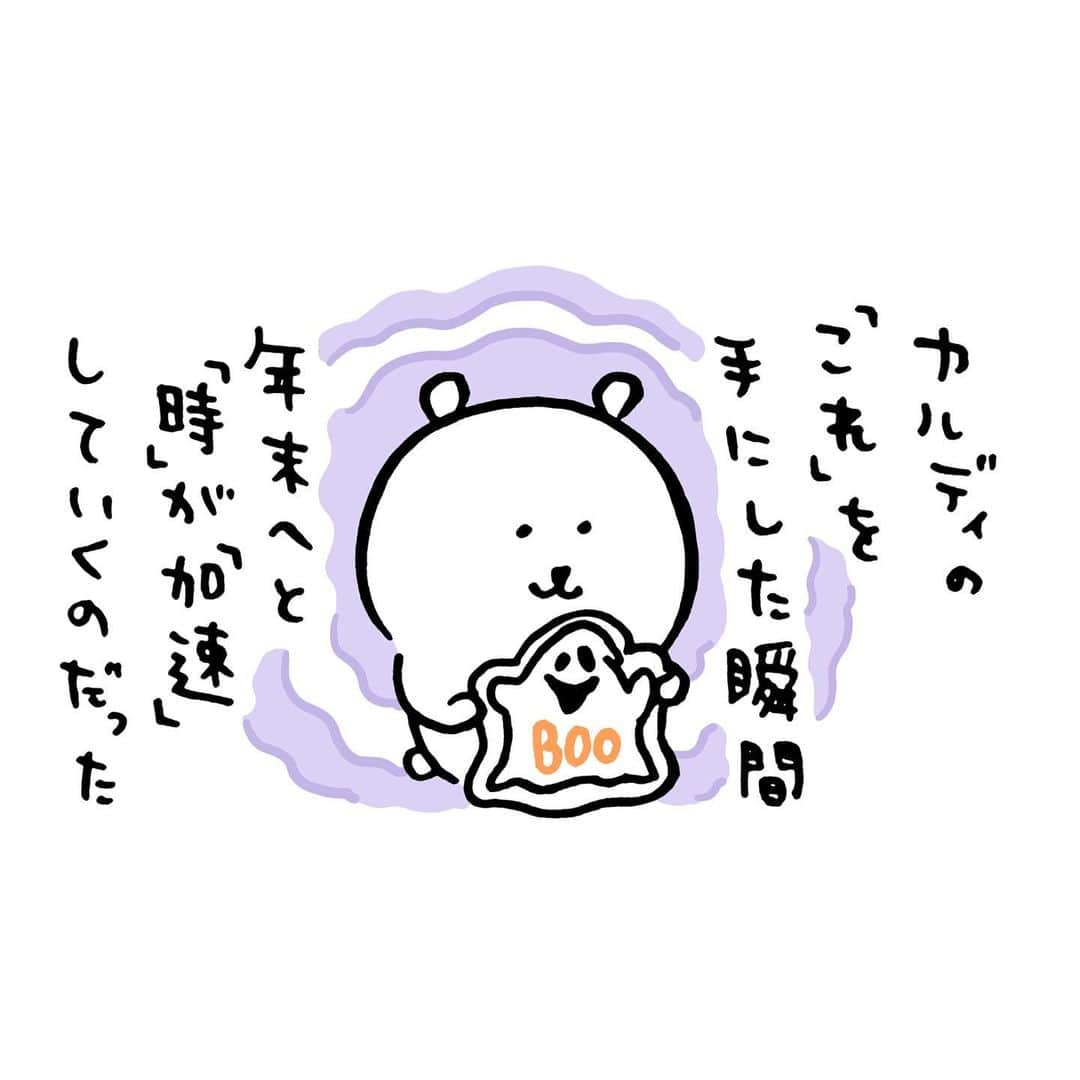 ナガノのインスタグラム：「#👻」