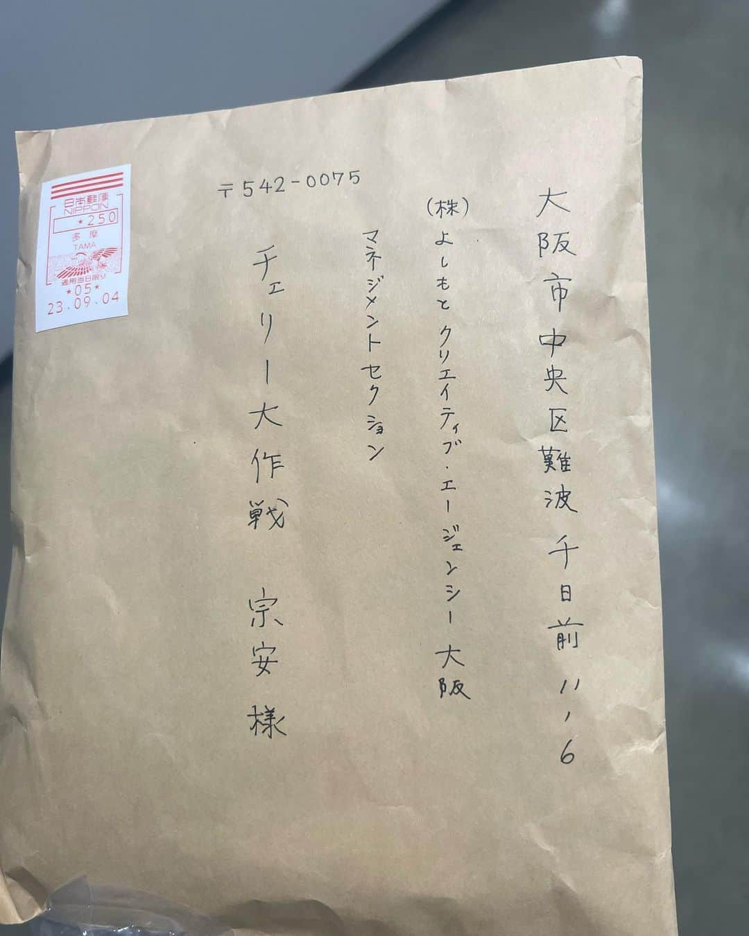 宗安さんのインスタグラム写真 - (宗安Instagram)「届いたぜ👍🏽👍🏽 ありがとうな✌🏽😊 ええバンダナもろたで🎵」9月16日 23時52分 - cherry.d_muneyasu