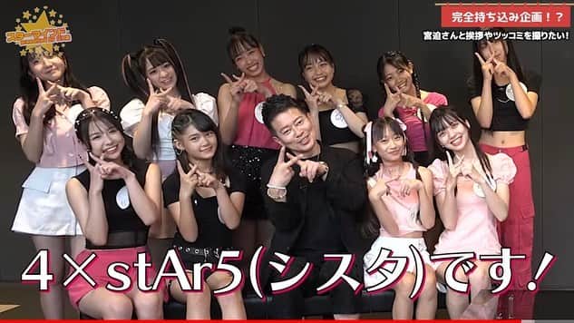藤林夢のインスタグラム
