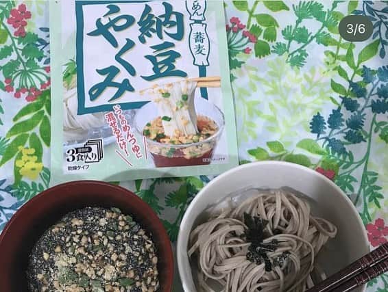 葵さんのインスタグラム写真 - (葵Instagram)「今月もたくさん旭松食品♡ @asahimatsu_kouyatofu  今月の特におすすめはこちら💁‍♀️  ●あさひ豆腐うす切り うす切りだから野菜と一緒に炒めるだけ！ タンパク質、鉄分、カルシウムを簡単に摂取できるよ！  ●納豆やくみ まだまだ暑いからそうめんや冷たいお蕎麦を食べる機会が多いです。 麺つゆに加えるだけ！納豆やくみで簡単においしくいただけます♡  引き続き体調管理しっかりしていきたい☺️ #pr#旭松アンバサダー#あさひ豆腐#納豆やくみ#納豆 #サステナブル#こうや豆腐」9月17日 13時09分 - dolphin_coconut