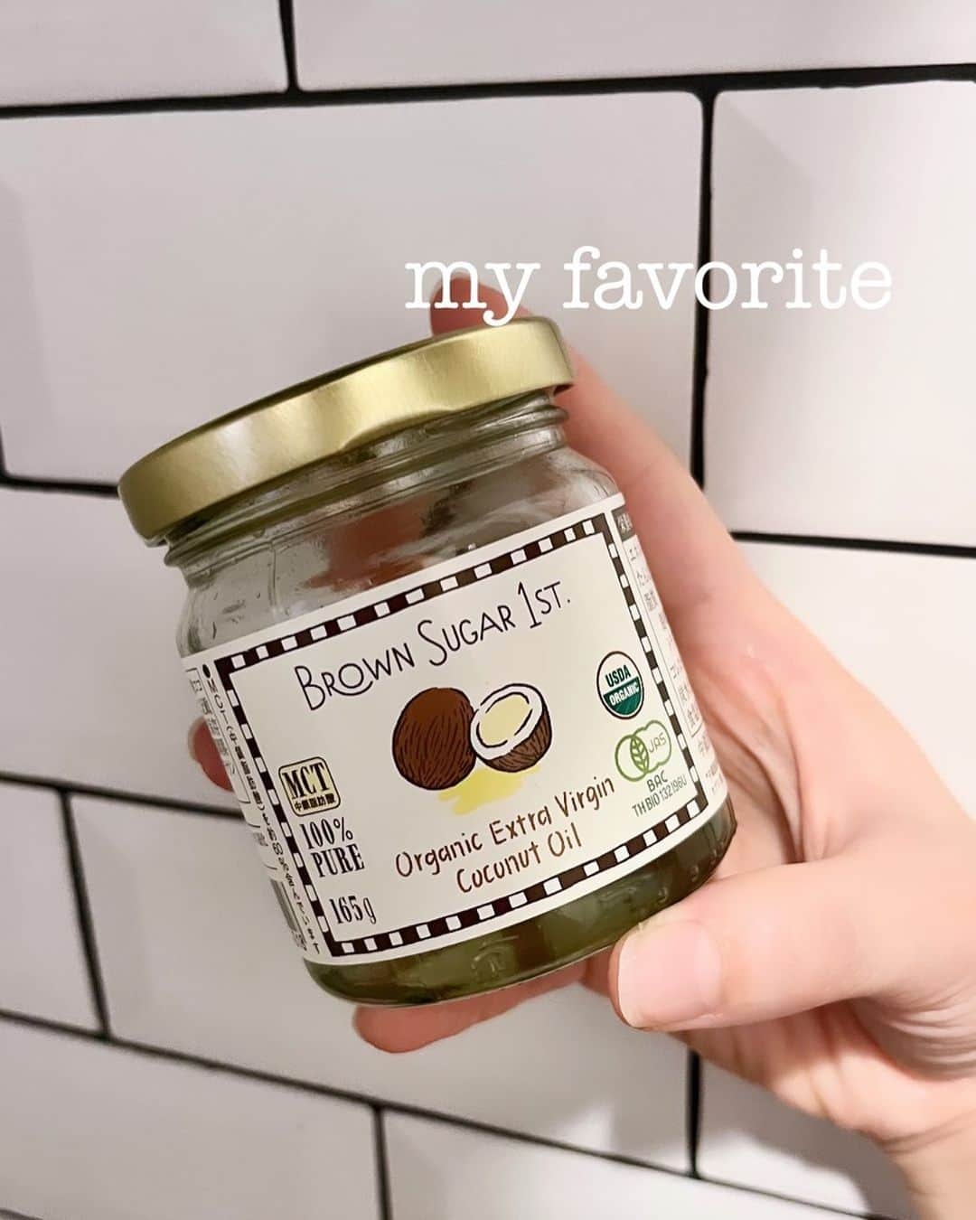 川端里奈のインスタグラム：「coconut oil🥥💓 持続性のある良質な油を 一日のはじまり朝に🍃 だいたいたっぷりのオイルをたらして 目玉焼きかスクランブルエッグ🍳 一日のエネルギーに🥰 鎮静の効果もあってビタミンやポリフェノール、 夏には特に摂取したい成分が沢山はいっていたので夏は特に重宝しておりました☺️✨✨  食を変えると身体もだし 肌も変わる😊 家族のためにも自分のためにも、 食事はこだわっていきたい🍽️  #ココナッツオイル#食育」