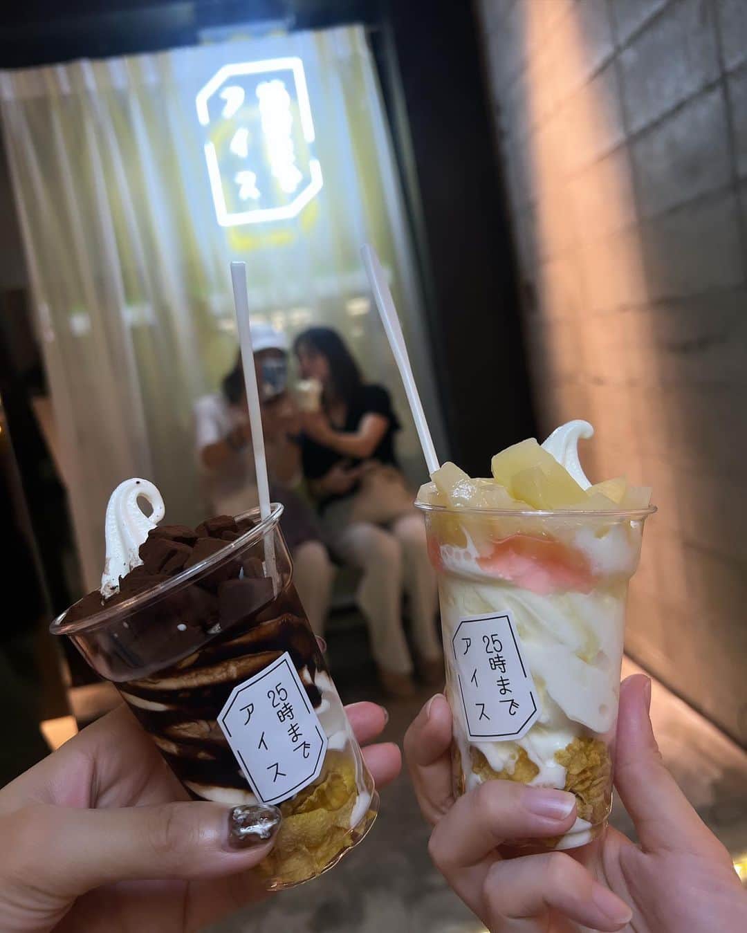 栗原三佳のインスタグラム：「アイス🍨  アイス食べてないとやっていけない暑さ🫨   #今9月やで?  #そろそろ涼しくなろや?」