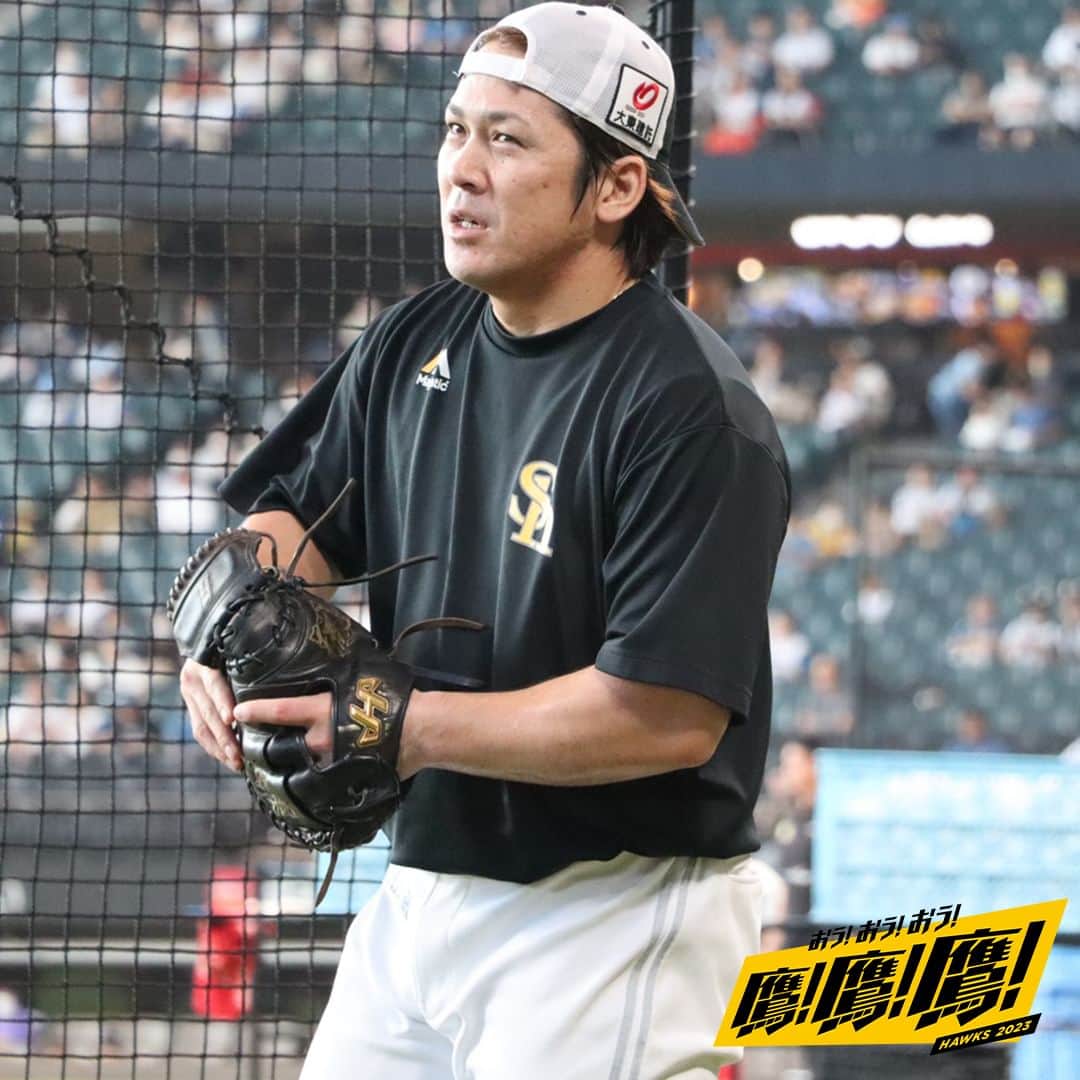 のインスタグラム：「#practicephoto #2023年9月17日 #vs北海道日本ハムファイターズ #エスコンフィールドHOKKAIDO #softbankhawks #ホークス #sbhawks #鷹鷹鷹」