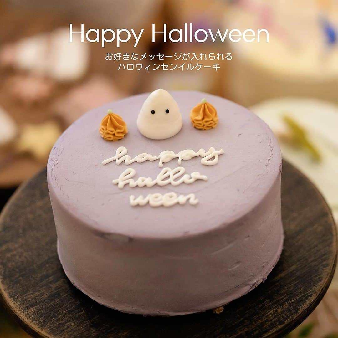 Enchantéeさんのインスタグラム写真 - (EnchantéeInstagram)「. . 来月はハロウィン🎃ですね！ . プリオオンラインから 全国配送可能なセンイルケーキシリーズにハロウィンバージョンが9/26新登場。 . お好きなメッセージを書いて お届けいたします👻 . お誕生日やハロウィンパーティーに ぜひご利用ください🧡  また完全オリジナルのオーダーケーキも承ります。DMにてお問い合わせくださいませ！ . . #センイルケーキ #センイル #推し不在の誕生日会 #韓国スイーツ #誕生日ケーキ　#ハロウィンスイーツ  #ハロウィンパーティー #ハロウィン🎃 #推し活  #생일케이크 #할로윈　#推しケーキ  #全国配送 #宅配ケーキ　#韓国ケーキ  #オーダーケーキ」9月17日 13時39分 - prior_online