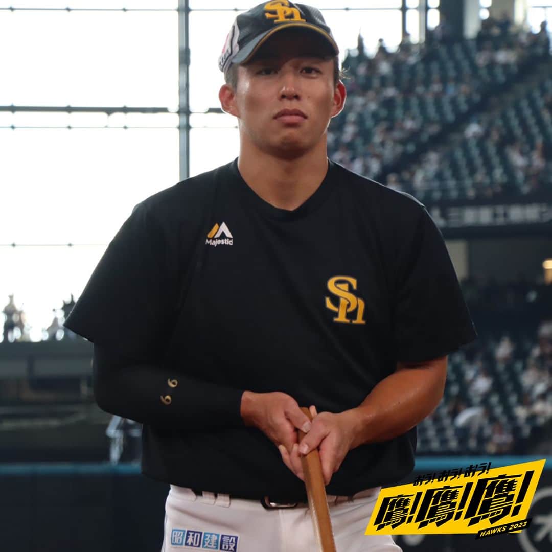 のインスタグラム：「#practicephoto #2023年9月17日 #vs北海道日本ハムファイターズ #エスコンフィールドHOKKAIDO #softbankhawks #ホークス #sbhawks #鷹鷹鷹」