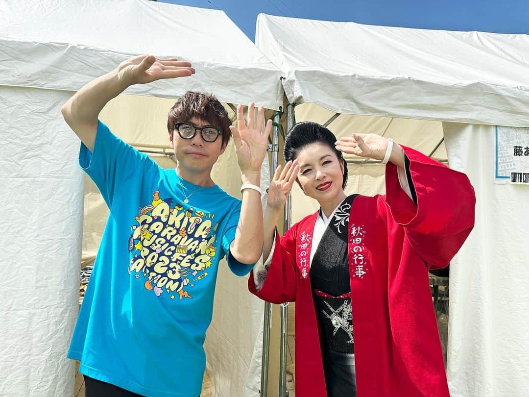 藤あや子のインスタグラム：「秋田CARAVAN MUSIC FES 2023  高橋優君からお声がけ頂きオープニングセレモニーの サプライズゲストとして出演して参りました☺️  「秋田の行事」 皆さんと一緒に踊って歌って 最高に楽しかった〜✨  秋田パワー全開🙌🏻 とってもhappyな時間でした🫶🏻  ご来場頂きました皆様 優君 スタッフの皆様 ありがとうございました🙏🏻  #acmf2023  #秋田県  #潟上市　 #秋田の行事」