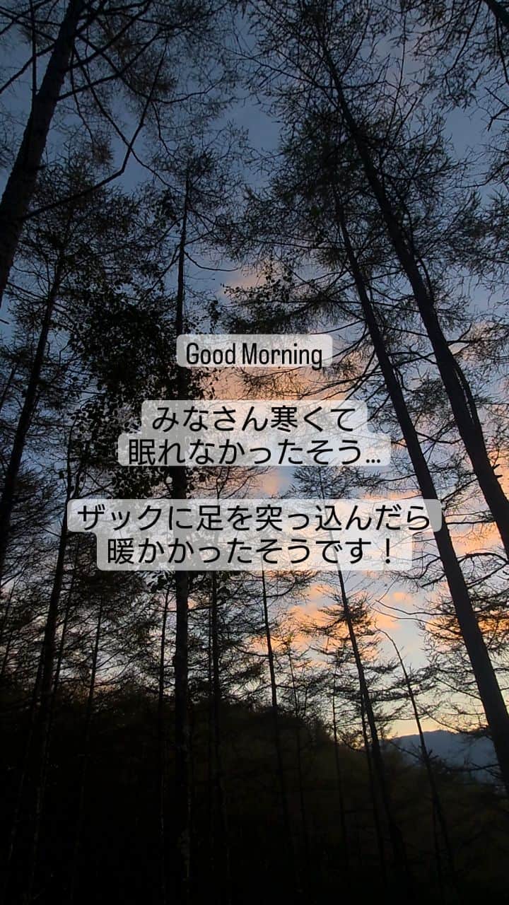 のインスタグラム