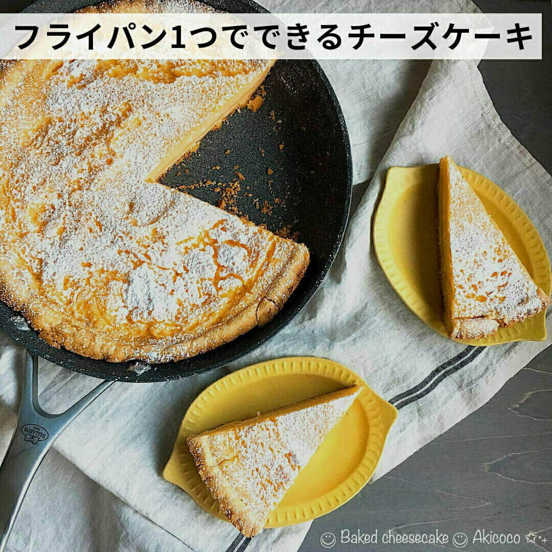 おうちごはん編集部さんのインスタグラム写真 - (おうちごはん編集部Instagram)「【オーブンいらず＆混ぜて焼くだけ！ #簡単チーズケーキ 7選】  おいしいチーズケーキをおうちで手軽に作れたらいいですよね🙌  そこで、電子レンジや炊飯器、フライパンで作れるものや、混ぜたらオーブンで焼くだけで完成する簡単チーズケーキをピックアップ✨  これまでチーズケーキを作ったことがない方もぜひ挑戦してみませんか❓  ------------------  🧀レンジで作れる濃厚チーズケーキ photo by @riyusa0511  🧀混ぜて冷やすだけ♪マロンチーズケーキ photo by @riyusa0511  🧀混ぜて冷やすだけ♪ほうじ茶香る大人チーズケーキ photo by @riyusa0511  🧀炊飯器で作るベイクドチーズケーキ photo by @chiphone12  🧀フライパン1つでできるチーズケーキ photo by @akicocoakicoco2  🧀オーブンで作る簡単チーズケーキ photo by @chiroru_choco_38712  🧀オーブンで作る簡単チーズケーキ photo by @m.pumi.5  🔽簡単チーズケーキのレシピ等は、おうちごはんの記事でご紹介しています！ https://ouchi-gohan.jp/1997/ ------------------  ◆ #おうちごはんLover を付けて投稿するとおうちごはんの記事やこのアカウント、おうちごはん発信のトレンドリリースなどでご紹介させていただくことがございます。スタッフが毎日楽しくチェックしています♪  ［staff : コノ］ ------------------  #おうちごはんLover #おうちごはんラバー #ouchigohanlover #ouchigohan #おうちごはん #チーズケーキ #チーズ #簡単おやつ #おやつ #手作りおやつ #おやつ作り #手作りケーキ #簡単ケーキ #手作りチーズケーキ #チーズケーキ作り #ケーキ作り #スイーツ #手作りスイーツ #スイーツ作り #簡単スイーツ #sweets #おうち時間 #暮らしを楽しむ」9月17日 7時00分 - ouchigohan.jp