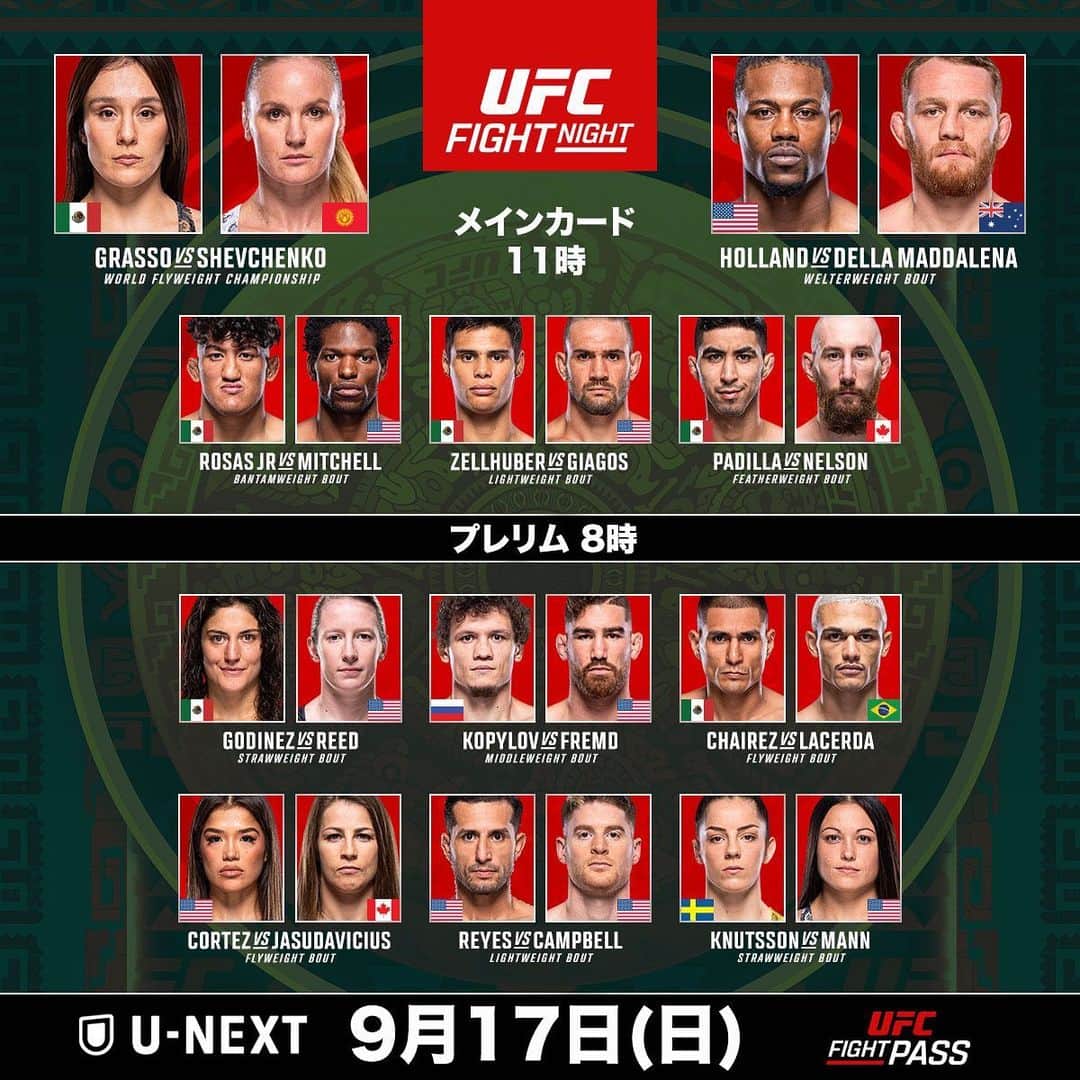 水垣偉弥のインスタグラム：「今週もまもなくUFC始まりまーす！！メキシコの独立記念日らしくメキシコ🇲🇽承知強めな大会でーす！メインもグラッソのタイトル戦！！ #UFC #ufcfightpass #unext  #解説は水垣」
