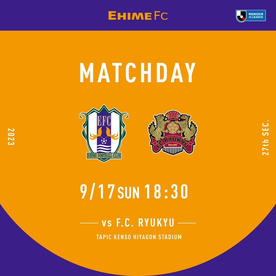 愛媛FCさんのインスタグラム写真 - (愛媛FCInstagram)「🔶-MATCHDAY-🔶  📅9月17日（日） ⌛18時30分キックオフ 🆚#FC琉球 🏟#タピック県総ひやごんスタジアム  試合情報はこちら💁‍ https://www.jleague.jp/match/j3/2023/091706/preview/  #愛媛FC #ehimefc #己超」9月17日 8時00分 - ehimefc12