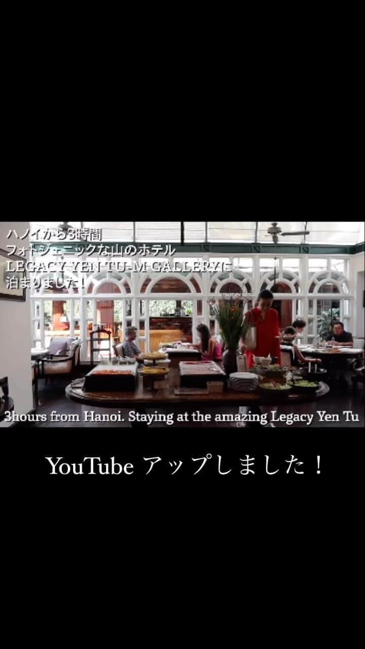 桐島かれんのインスタグラム：「YouTube 動画をアップしました！  #hanoi#vietnam #yentu#legacyyentu」