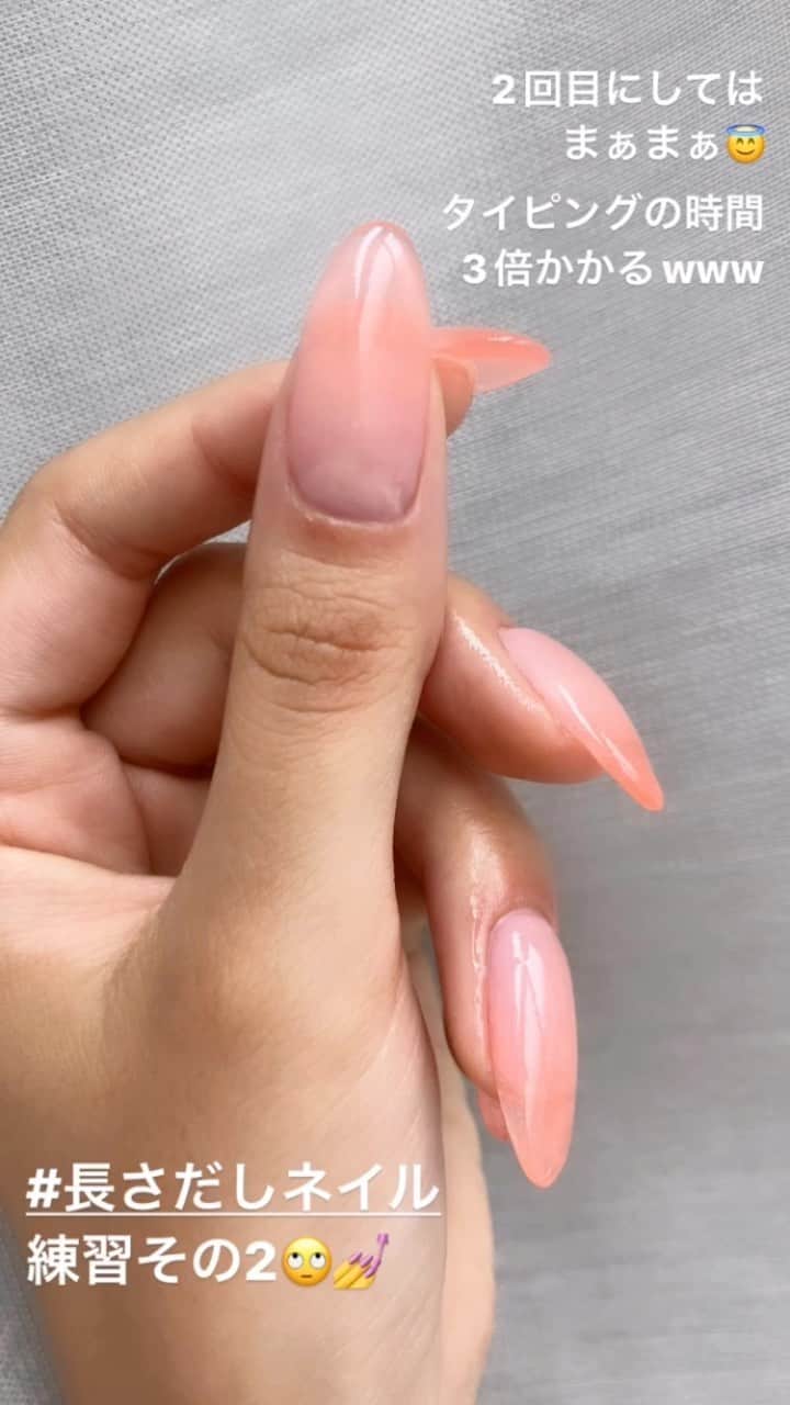 ケリーアンのインスタグラム：「#長さだしネイル 🙄💅  「練習ちゅー✨ 2回めにしてわ悪くなくね？😜💗💕」  ちょっとギャルの気分味わえたwww でも生活に支障がでるので今すぐ短くしますw🤣  ギャル強すぎ！尊敬の意を込めて曲✨使わせていただきましたー！！！🔥  #ネイル #ジェルネイル #セルフジェルネイル #nailart #gelnails #longnails #scuplturednails」
