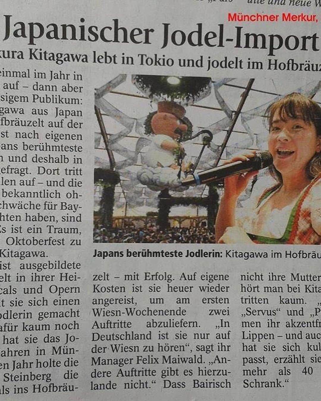 北川桜さんのインスタグラム写真 - (北川桜Instagram)「ドイツミュンヘン #オクトーバーフェスト 開幕しましたね🍻  #北川桜 は2011年6500人 #Hofbräuhaus 会場に アジア人ヨーデル歌手として初出演、3年連続でゲスト出演しました♪ 2017年はシュパーテンのマースタール会場にも出演、ドイツテレビZDF、現地メディアでも話題に♪  出演時の様子を纏めた動画リスト見てね♪ https://youtube.com/playlist?list=PLoUPWySgM9SuTtYeBZVlQF4sGkKmDzFdM 音悪いですが🙇‍♂️ 「北川桜　オクトーバーフェスト」で検索できます！  #ヨーデル #ドイツ #Oktoberfest #ミュンヘン #Wiesn」9月17日 8時43分 - sakura_edelweissmusikanten