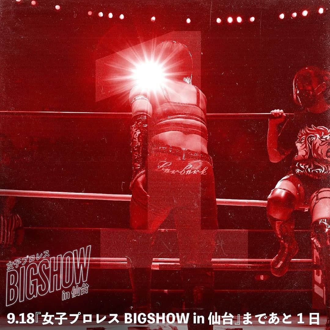 DASH・チサコのインスタグラム：「いよいよ、明日🔥⁡ ⁡ 『女子プロレスBIGSHOW in 仙台』 🗓2023年9月18日（月祝） ⏰15:00試合開始/14:00開場 📍仙台サンプラザホール 宮城県仙台市宮城野区榴岡５丁目１１−１ ⁡ 【仙台市建設職組合PRESENTS】 (@miyagi_kenren ) ハードコアマッチ DASH・チサコ vs VENY ⁡ スペシャルタッグマッチ ＜チーム200キロ＞橋本千紘&優宇 vs Sareee&安納サオリ ⁡ また、既報のセンダイガールズワールド選手権試合はマッチスポンサーとして【株式会社 #ホットハウス】様にご協力をいただくこととなりました。 ⁡ ------------ ⁡ ◆全対戦カード◆ 第1試合 シングルマッチ 10分1本勝負 丸森レアvs鈴木ユラ ⁡ 第2試合 シングルマッチ 10分1本勝負 愛海vs岡優里佳 ⁡ 第3試合 6人タッグマッチ 20分1本勝負 松本浩代&レナ・クロス&ZONESvs水波綾&高瀬みゆき&Chi Chi ⁡ 第4試合 シングルマッチ 15分1本勝負 アジャコングvs旧姓・広田さくら ⁡ 第5試合 スペシャルタッグマッチ 20分1本勝負 セミファイナル【仙台市建設職組合PRESENTS】 ハードコアマッチ 30分1本勝負 DASH・チサコvsVENY ⁡ メインイベント【株式会社ホットハウスPRESENTS】 センダイガールズワールド選手権試合 30分1本勝負 （王者）ミリー・マッケンジーvs岩田美香（挑戦者） ※第12代王者 初防衛戦 ⁡ ⁡ ▼LIVE配信も決定👅 ・配信チケット（2900円 +サービス料） ※購入はTOPのLit.link→【サンプラザ配信チケット】 ⁡ ▼13:30からはミート&グリート👅 SHOP-SENJO限定販売チケット（1000円 +サービス料） ※購入はTOPのLit.link→【SHOP-SENJO】 ⁡ #仙女 #sendaigirlspro #女子プロレス #プロレス #SENJO #dashchisako」