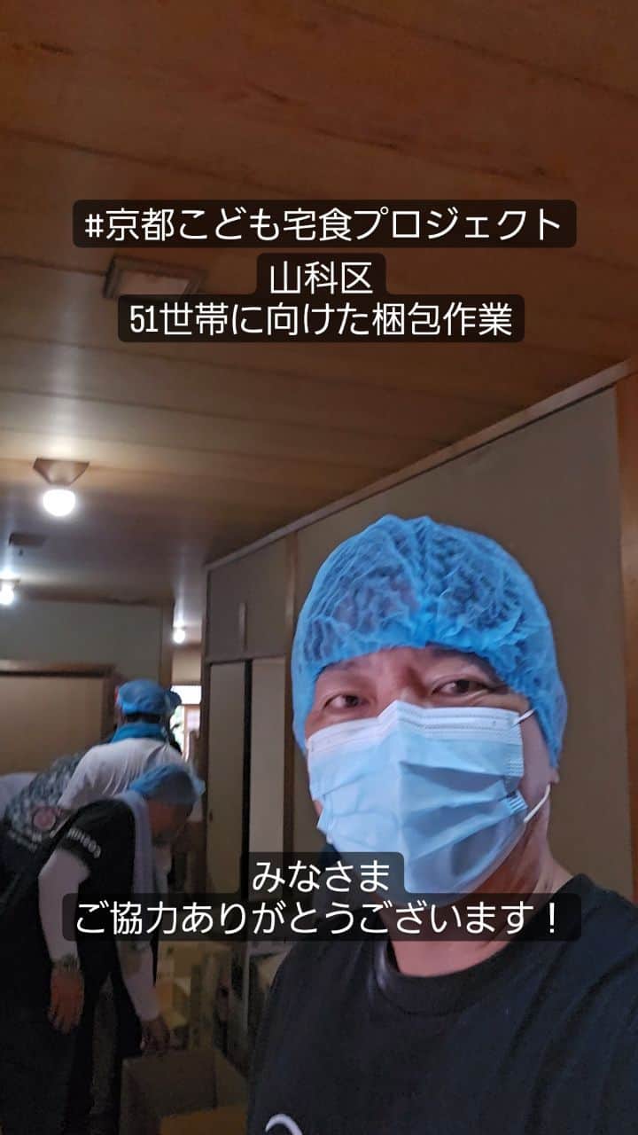 のインスタグラム