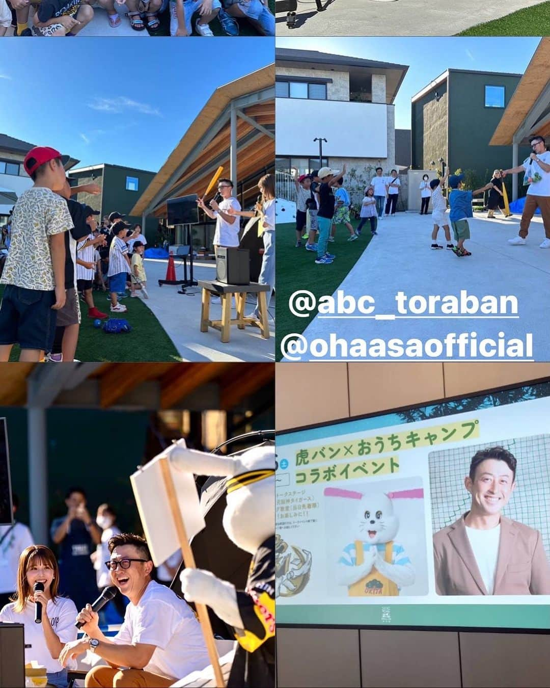 今成亮太のインスタグラム：「虎バン、おうちキャンプの イベントをして来ました！ 子供達に囲まれて楽しい時間を過ごさせてもらいました！ 大仁田アナもありがとうございました😊 まさかのご両親、おじいちゃまにも会えました！笑笑 まだまだ暑い日続きますが張り切って行きましょう〜✌️」