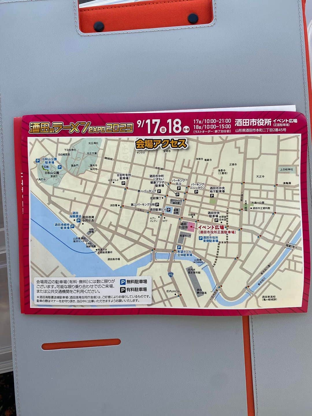三浦友加のインスタグラム：「酒田のラーメンexpo2023🍜✨  駐車場ですが、希望ホールの駐車場は 本日17日は使えないそうで、 明日18日は使えるそうです。　  本日ははお近くの駐車場をどうぞご利用下さいませ。」