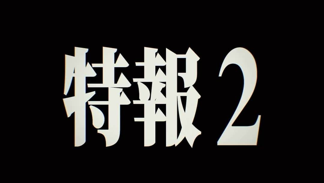 うちの弁護士は手がかかるのインスタグラム：「📺ティザー30秒こちらでも📺  YouTubeで30秒ティザーを ご覧になれない方もいるようで X/Instagramでも公開いたします💕  TVerお気に入り5000人突破😆 ありがとうございます‼️ 登録がまだの方はぜひポチッと…🙇🙇  うちの弁護士は手がかかる #TVer https://tver.jp/series/srjlavge7a  #うちの弁護士は手がかかる #ムロツヨシ #平手友梨奈 #10月13日金曜夜9時 #フジテレビ」