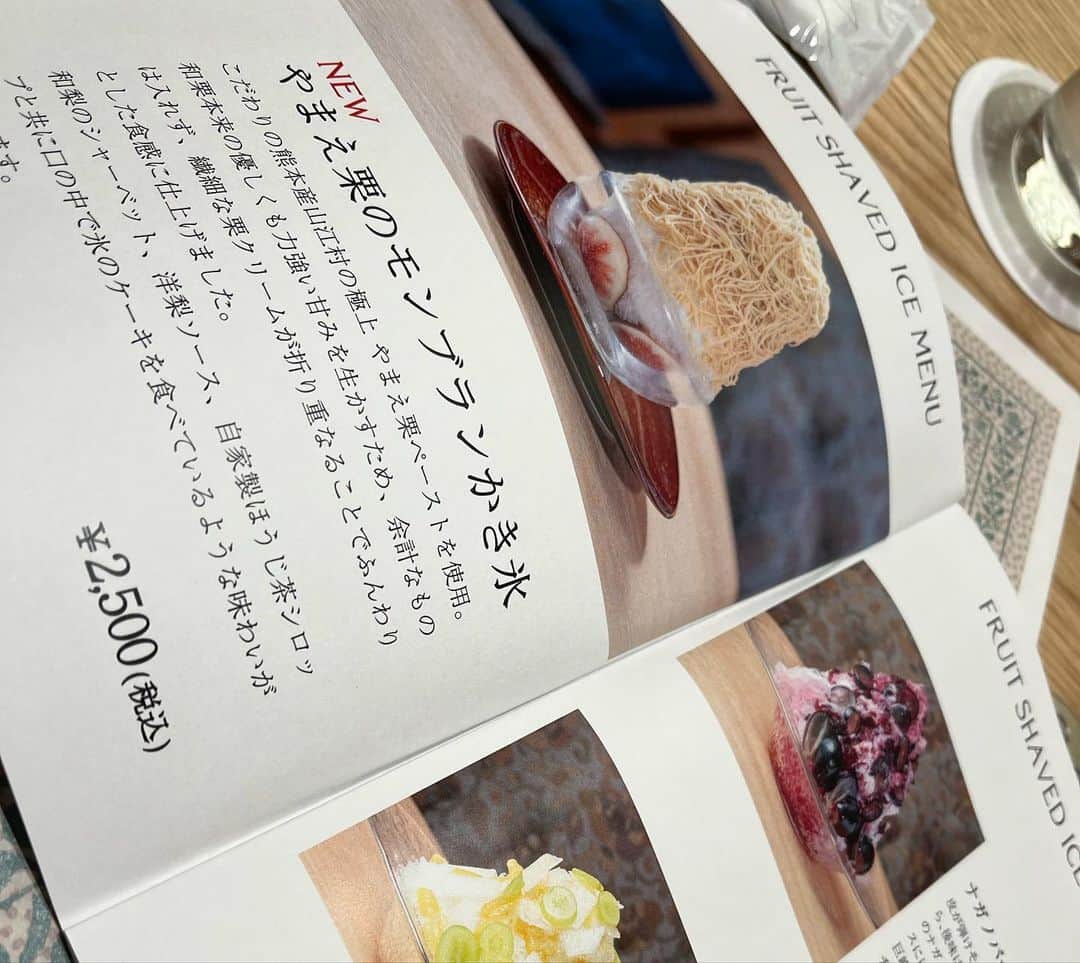 原田麻子さんのインスタグラム写真 - (原田麻子Instagram)「やまえ栗のモンブランかき氷  またしても @mizunobu_brook へ。  広報の方とお話しするのも楽しくw あとは構築の勉強にもなる…  新作にして今月末までの、モンブランを楽しみにしていました  パフェのような、スイーツ感覚で食べてほしいと、シャインマスカットやナガノパープルのかき氷より食べやすいサイズ感、うつわも違うものに。  もちろん構成もパフェのような。 上部分のモンブランの中は甘くない生クリーム。食べ進めた先に氷があります。 中盤で 和梨のシャーベット(これがまたおいしい！)、洋梨ソース、  底の方でほうじ茶シロップと いちじく果肉。  まさに上から食べ進めておいしいパフェのような。 生クリームもあえて甘さのないものにしているのがポイント。 かるいメレンゲ食べてるみたいで全然重たくないから するする食べられる〜 モンブラン部分は言わずもがな美味しい…  構成要素が多いと一見豪華ですごーいってなるけど、 結局何食べたのかわからんくて見た目の期待と実際のGAPに ん？ってなることもあるのだけど  基本全部果物の層でできていて 全ての果物のクオリティ高いから違和感ない  やっぱりパフェを常日頃から作ってる人とそうでない人の構築センスってでるよな  素材の重ね方が、入れすぎて変に混ざってなくて、 物足りなくもない  勉強になりました。  期間中また行きたいなー  #かき氷#かき氷🍧#おやつ#ごはん#sweets#shaveice#横浜かき氷」9月17日 10時20分 - achakoko
