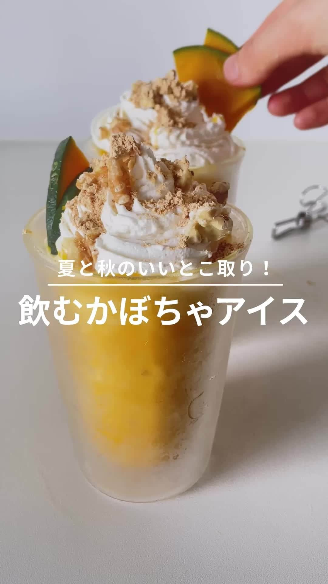 おうちごはん編集部のインスタグラム