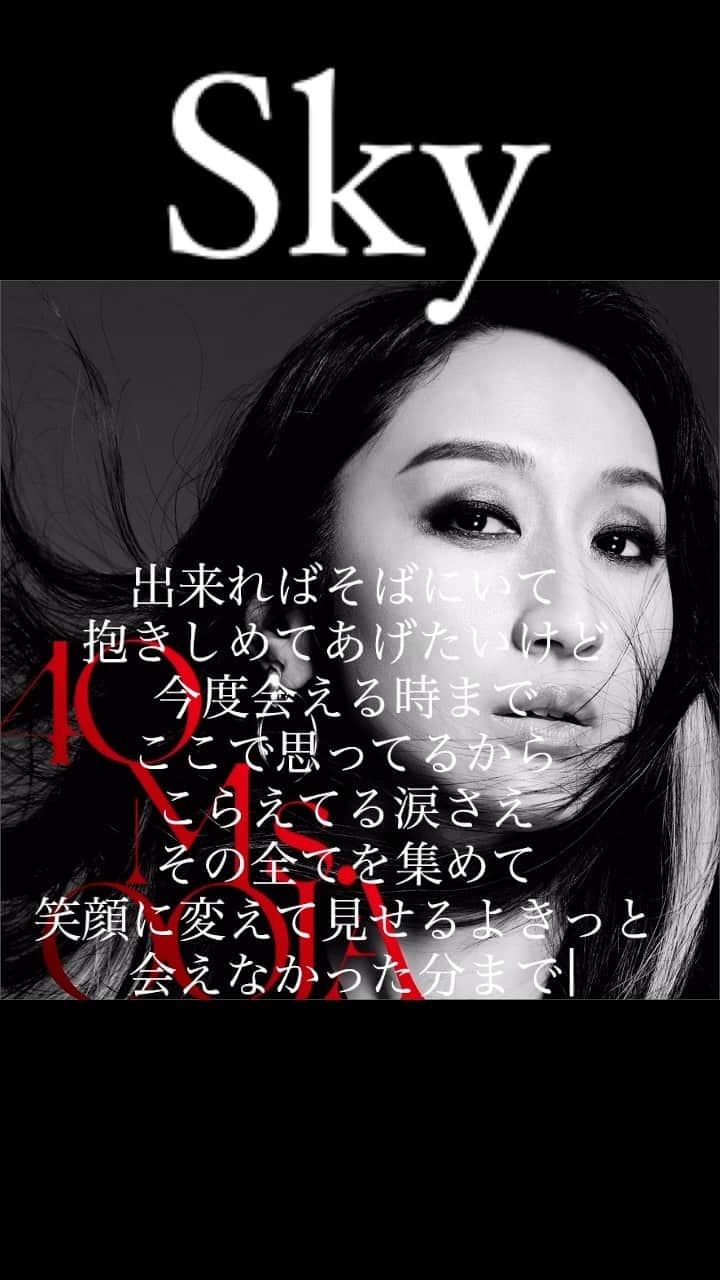 Ms.OOJAのインスタグラム：「Ms.OOJA9thALBUM「40」より 「Sky」  @yohno」