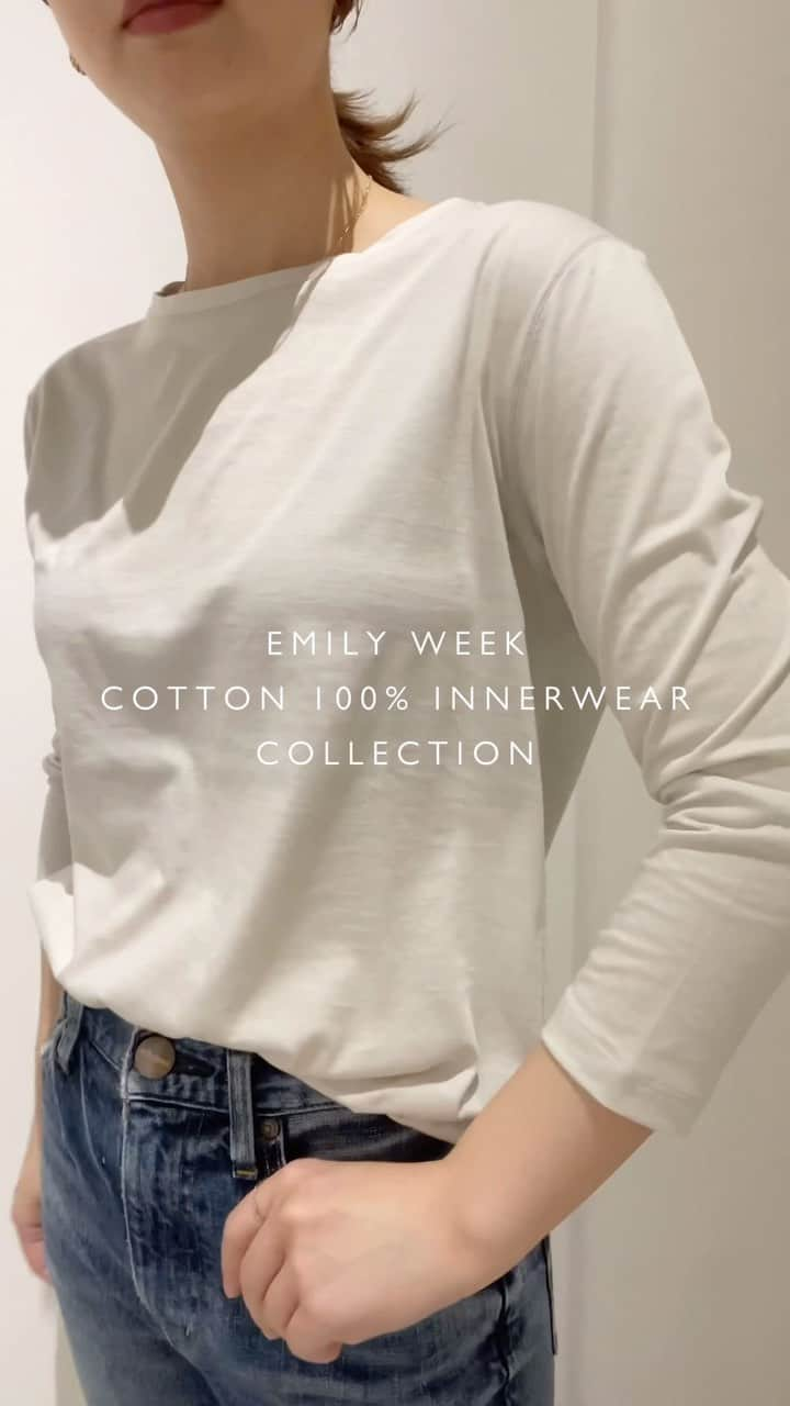 EMILY WEEKのインスタグラム：「EMILY WEEK  COTTON 100%  INNERWEAR COLLECTION !  -  オールシーズン着用しやすい コットン100%インナーウエアアイテム。 EMILY WEEKで展開中のアイテムを一挙ご紹介！  まもなく展開終了のブランドも多数ございますので 是非この機会に是非チェックしてみてください♩  -  パウダリーコットンプルオーバー no.23070468634010 size.F color.gray/white price.¥8,580 in tax  ＜〜9.24 sun までの限定アイテム！＞ SISIFILLE：BRACELET SLEEVE TEE JANE no.23070469000038 size.F color.gray/khaki  price.¥8,910 in tax ※名古屋店での展開はございません。 ※オンラインストアは準備が整い次第の展開となります。  ＜〜9.24 sun までの限定アイテム！＞ Petit Bateau：クルーネック長袖Tシャツ no.23070469001478 size.M/L color.black/navy/white/orange price.¥5,500 in tax ※スタッフはMサイズを着用しています  -  #EMILYWEEK #エミリーウィーク　 #日常を心地よいリズムに」