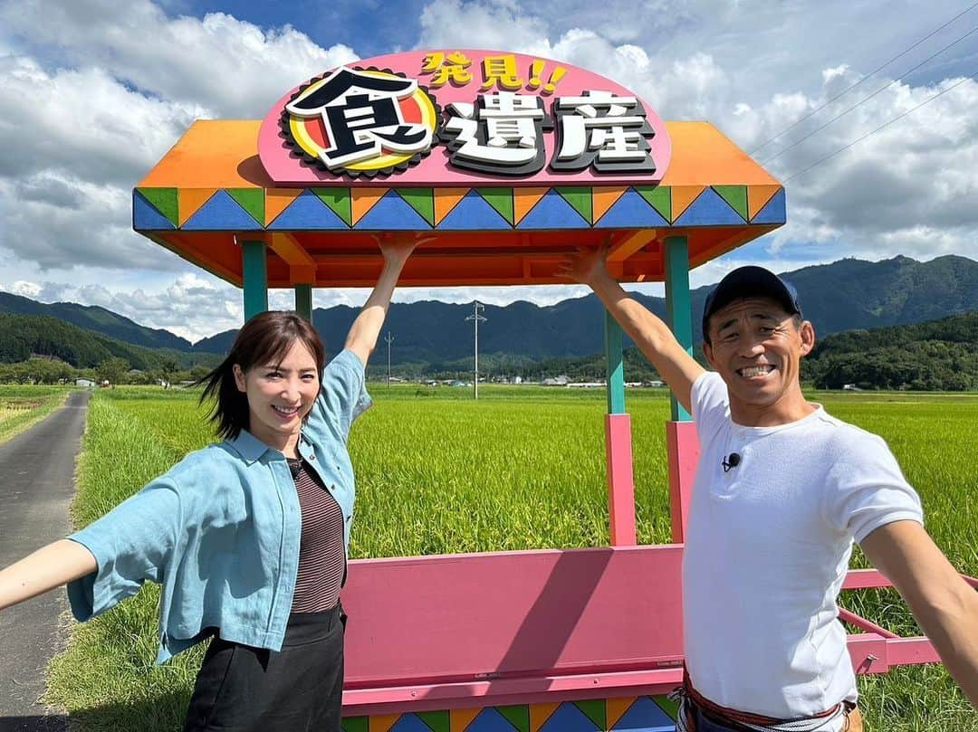 真飛聖のインスタグラム：「『発見！！食遺産』  今日のお昼12時29分からテレビ大阪で放送です📺  関西ローカル番組となりますので 見れない地域の方は TVerで見れるので、 ぜひぜひ、ご覧くださいませ〜♡  今日は 兵庫県・朝来市にお邪魔しました🍚  石田さんと楽しく街を歩きながら 沢山の方に出会い、みなさんのレシピを伺ったりして、 ただただ、美味しくて、楽しい時間でした✨  来週9月24日(日)の回も 出演させていただきますので、 2週連続、楽しんでもらえたら嬉しいです♡  そしてそして、今夜10時からは WOWOW連続ドラマW『落日』第2話放送です📺 こちらも重ねて楽しんでいただけたら嬉しいです✨  @syokuisan_tvo  #テレビ大阪 #発見食遺産 #石田靖 さん #兵庫県朝来市」