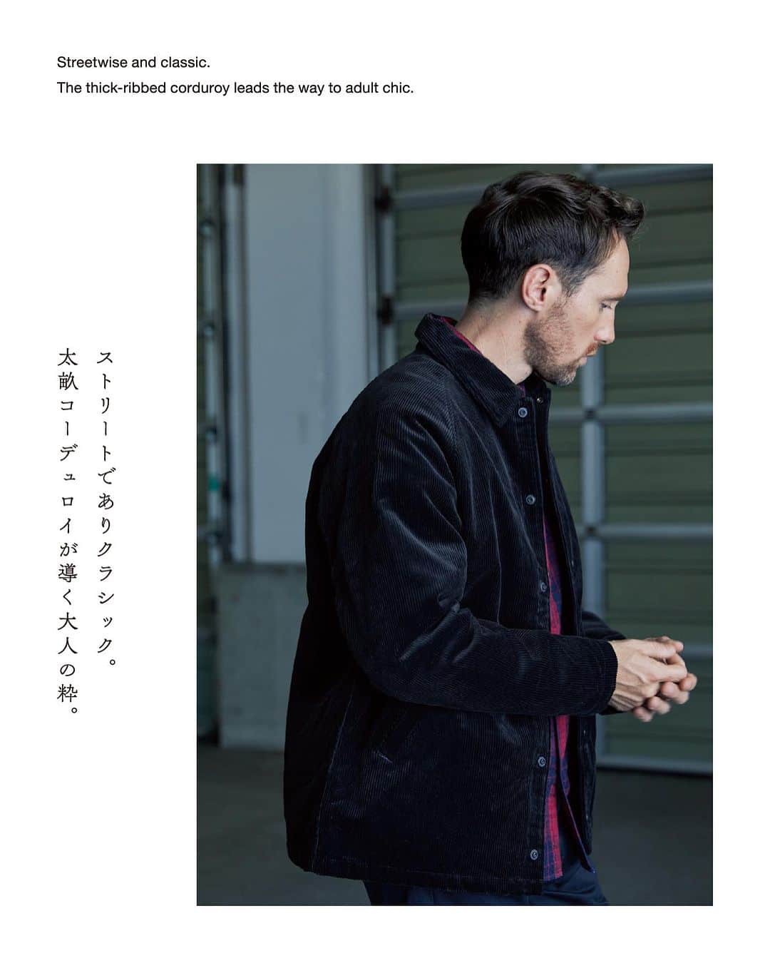 momotarojeansのインスタグラム：「. MOMOTARO JEANS Autumn Winter 2023 Collection  ストリートでありクラシック。 太畝コーデュロイが導く大人の粋。  Streetwise and classic. The thick-ribbed corduroy leads the way to adult chic.  #momotarojeans #桃太郎ジーンズ #denim #jeans #japan #okayama #kojima #momotarojeansAW23 #岡山 #児島」