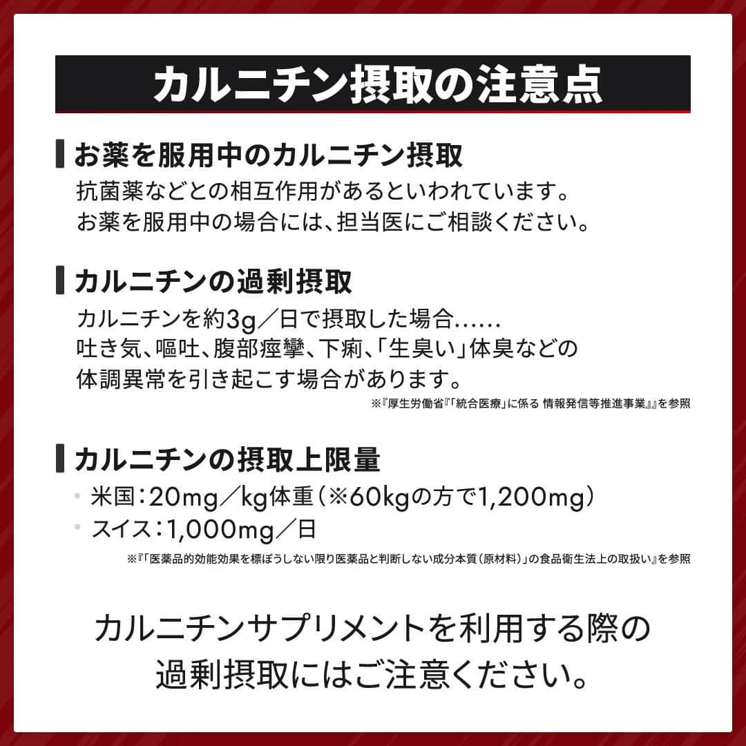 GronG(グロング)さんのインスタグラム写真 - (GronG(グロング)Instagram)「. グロングは皆さまのボディメイクを応援します💪 筋トレ、ダイエット、食事・栄養素についての情報発信中📝 参考になった！という投稿には、『👏』コメントお願いいたします✨ また、皆さんの体験談などもぜひ教えてください🖋️ --------------------------------------------------  【カルニチンパワー】 GronGからもついにカルニチンのタブレットが発売いたします✨  トレーニングに燃える方🏋️‍♀️ ダイエットに燃える方🏃‍♂️ スポーツに燃える方⛹️ カルニチンパワーで理想の体型に向けて頑張るためのエネルギーチャージを🔥  日頃のトレーニングによる身体づくりやダイエットを達成するためにカルニチンを理解して、必要に応じて効率的に摂取しましょう🥤  #GronG #グロング #プロテイン #プロテインダイエット  #タンパク質 #たんぱく質 #タンパク質摂取 #タンパク質補給 #たんぱく質摂取 #ダイエット法 #ダイエット中の食事 #健康的なダイエット #筋トレサプリメント #アミノ酸サプリ #おすすめサプリ #健康的な身体作り #ダイエットサプリ #ダイエット食品 #プロテイン初心者  #おすすめプロテイン #たんぱく質ダイエット #ダイエットのコツ #ダイエットにオススメ #健康的にダイエット #健康的にやせたい #ダイエット筋トレ #スポーツ栄養 #カルニチン #カルニチンサプリメント #カルニチンダイエット」9月17日 12時00分 - grong.jp