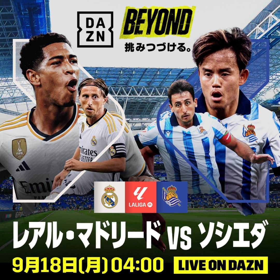 DAZN JAPANのインスタグラム