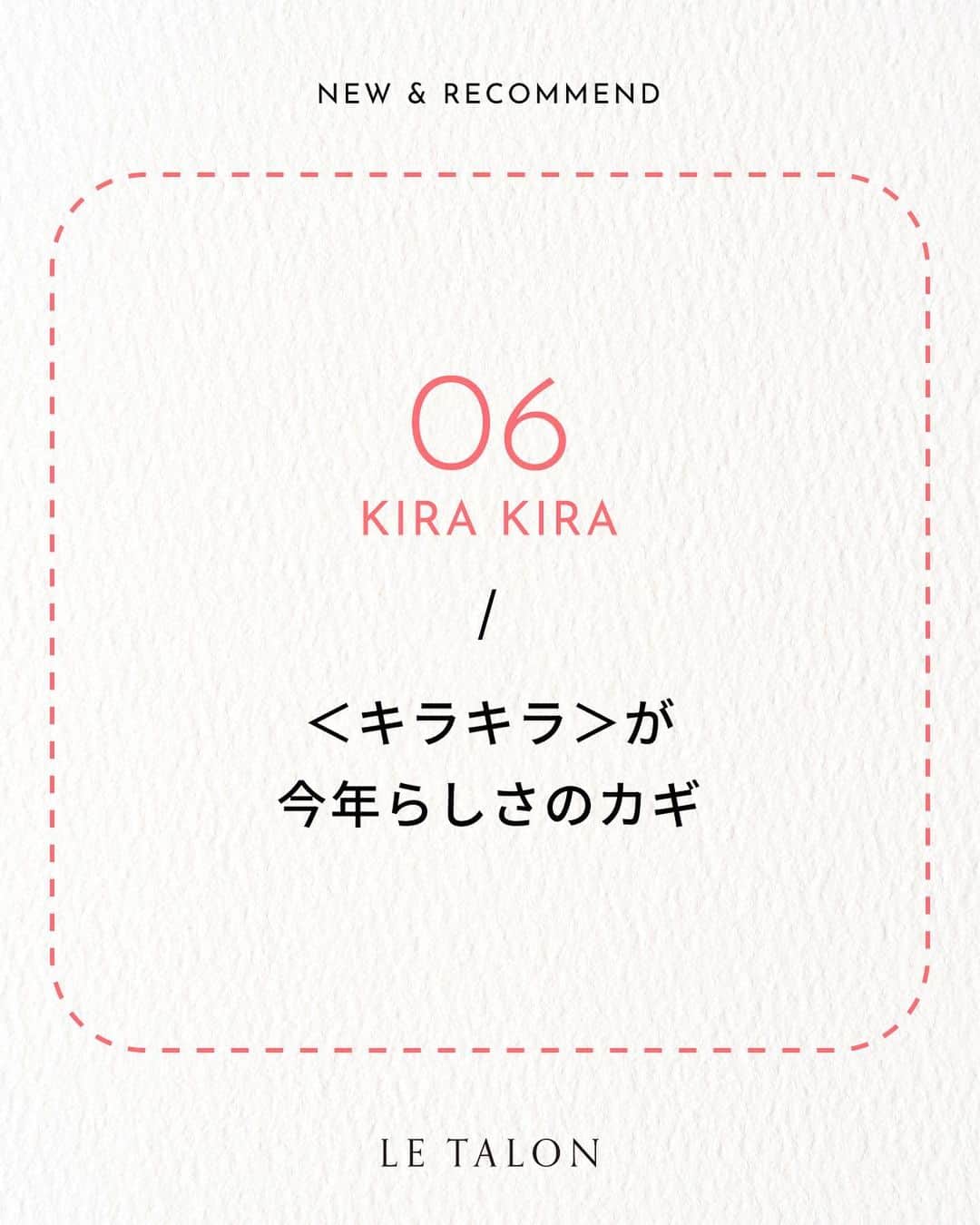ルタロンのインスタグラム