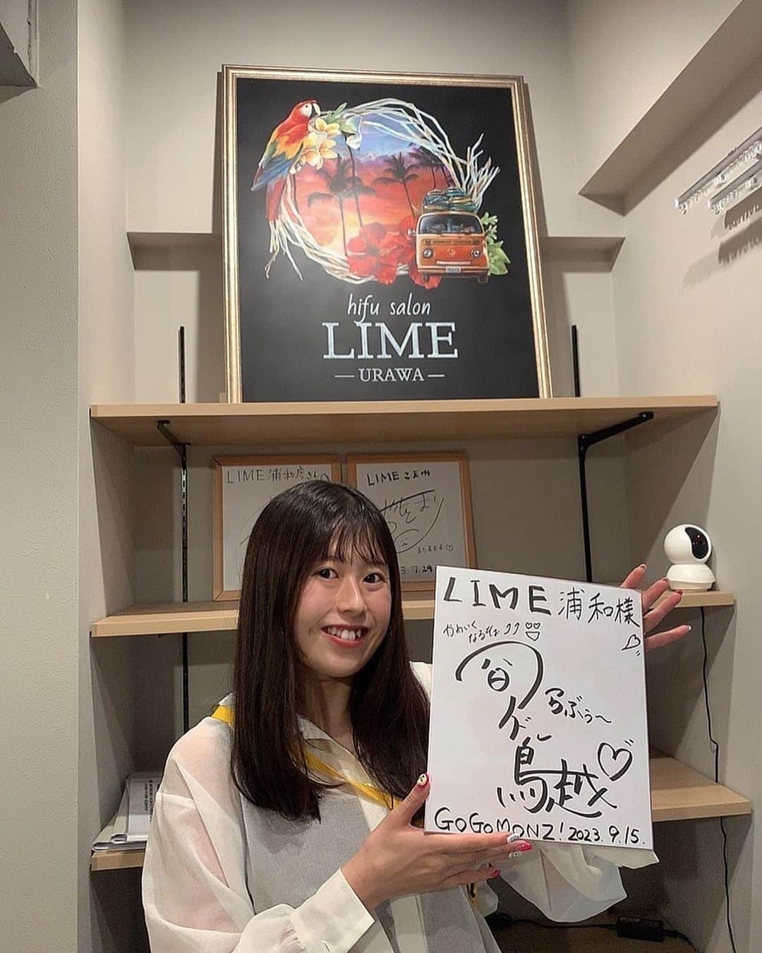 アイドル鳥越のインスタグラム：「女芸人の先輩さちさんに紹介してもらい連れてってもらった！！！！ LIME浦和店！！！ NACK5ファミリーの私はテンアゲ💃  念願のハイフ💕💕💕💕 ずっとやりたかったの！！！ たるみとかもきゅっとしてくれるし、リフトアップ効果もあり🥰  一回の施術終わった後でもおおお！引き締まった！！！てなったんだけど3日後とかが効果さらにでるらしくて、、、これから楽しみ🥰  こちらのお店のホットペッパービューティーで予約してアイドル鳥越の名前出せばそこのメニューから1000円割引してもらえるよ😆✨ (芸人さんは2000円割引✨)  サイトわからなかったらDMで送るから気軽に連絡ください🙋‍♀️✨  #ハイフ #ハイフエステ #LIME」