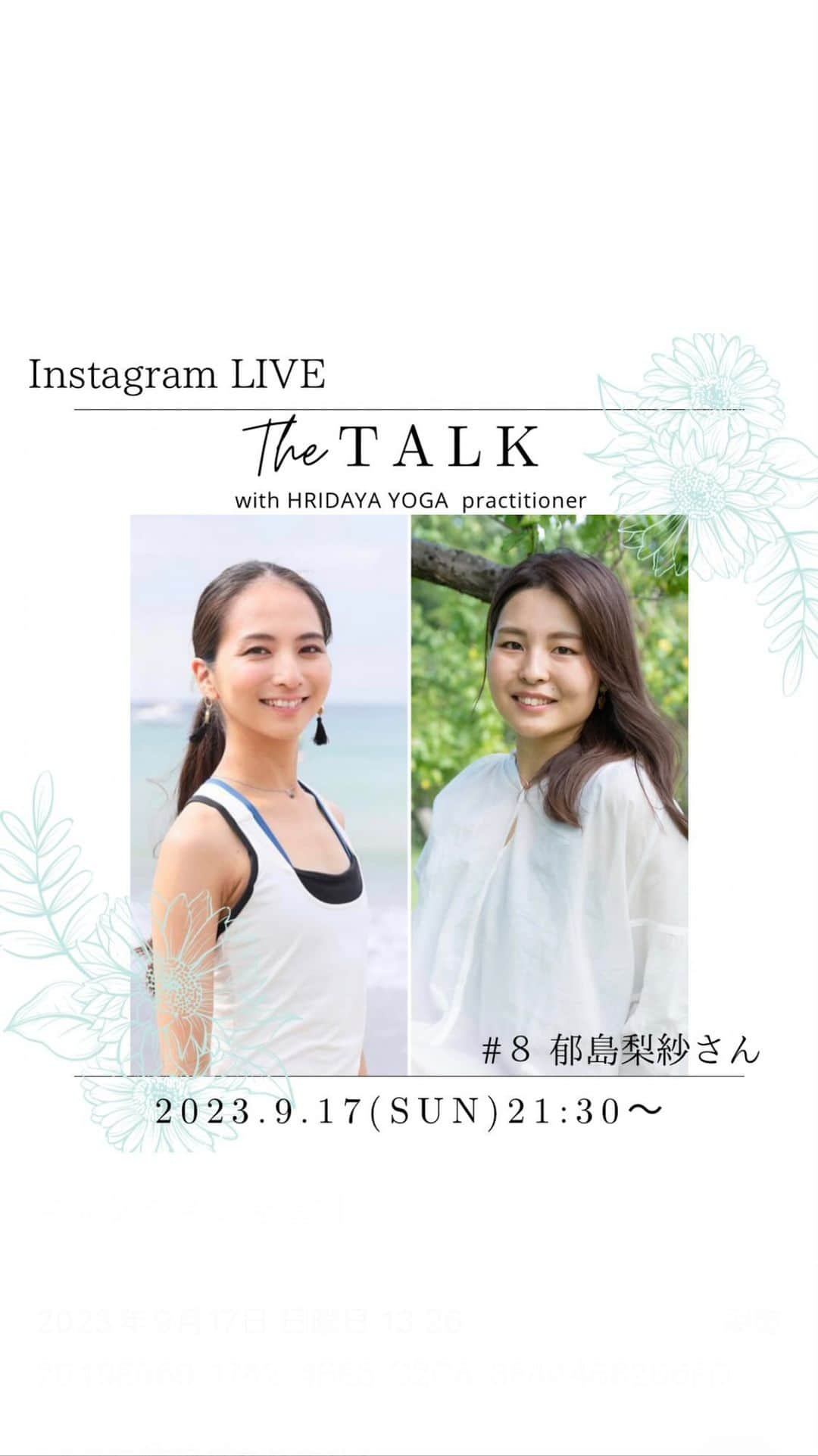 芥川舞子のインスタグラム