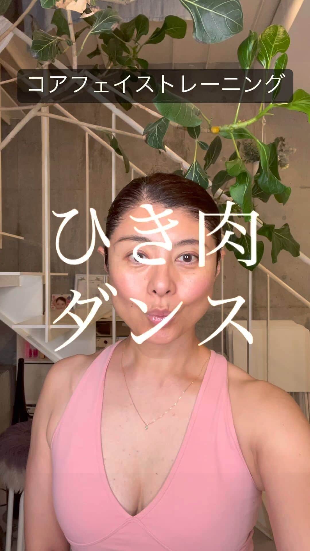 間々田佳子のインスタグラム：「ひき肉レシピを探していたら ひき肉ダンスが 出てきた…  真似てみました！ ひき肉ダンス なんだか面白い🤣  数回聴いただけなのに 音楽が頭の中から 離れない…🤣  #ひき肉 #ひき肉ダンス #ひき肉です」