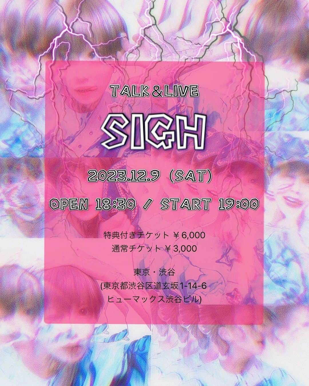 木下百花のインスタグラム：「. ⭐️FC限定イベント開催⭐️ Talk＆Live "Sigh"  12/9（土）東京・渋谷 開場 18:30 / 開演 19:00  通常チケット￥3,000 特典付きチケット￥6,000  momoka-kinoshita.bitfan.id/events/4391 今からのご入会も可能です💖 . . 親友プラン先行受付(抽選)開始！ https://momoka-kinoshita.bitfan.id/events/4827  FC限定 先着販売 9/30(土) 12:00〜  ꙳✧˖°⌖꙳✧˖°⌖꙳✧˖°⌖꙳✧˖°⌖꙳✧˖°⌖꙳✧˖°  🧊FC limited event held🧊 Talk＆Live "Sigh"  12/9 (Sat) Shibuya, Tokyo Doors open 18:30 / Performance starts 19:00  Regular ticket ¥3,000 Ticket with benefits ¥6,000  momoka-kinoshita.bitfan.id/events/4391 You can join now 🫶 . . Best friend plan advance reception (lottery) begins! https://momoka-kinoshita.bitfan.id/events/4827  FC limited first sale 9/30 (Sat) 12:00~」