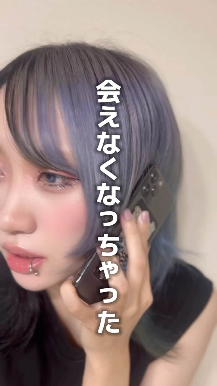 シイナナルミのインスタグラム：「【さすがに理不尽wwwww】  約束してたのに会えなくなった時の返答でメンヘラ彼女の地雷を踏む彼氏wwwwww  #あるある #さすがに理不尽 #こちらと同じくらい残念がれよ #恋愛あるある #恋愛 #カップル #カップルあるある #女子あるある #彼氏 #シイナナルミ #シイナナルミ構文 #リール #毎日投稿 #リール動画 #shorts」