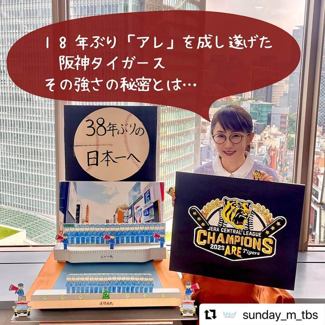 唐橋ユミのインスタグラム：「Repost」