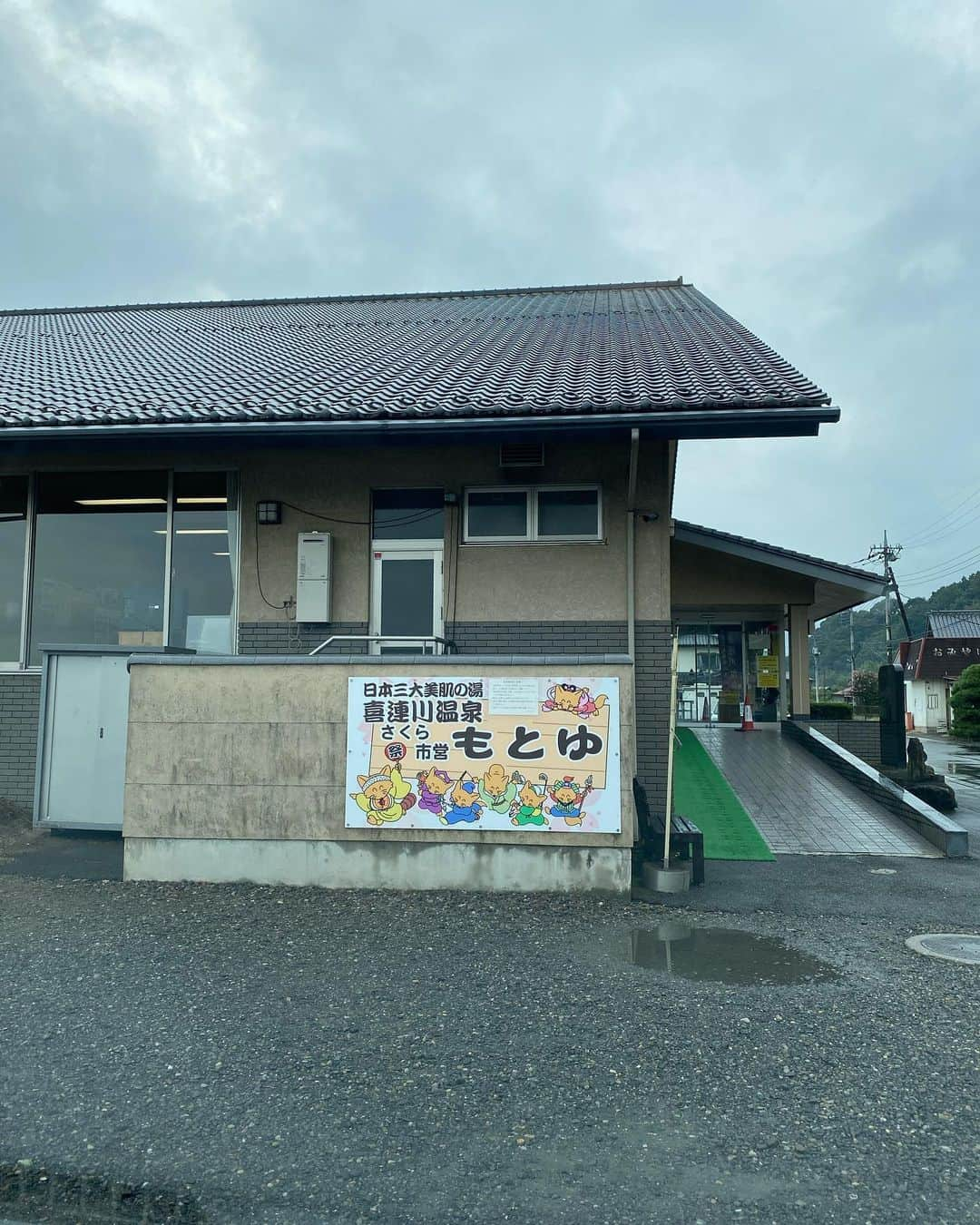 野牛あかねさんのインスタグラム写真 - (野牛あかねInstagram)「雨と汗でぐっしょりになったので、ロケ後に喜連川温泉♨️へ 日本三大美白の湯とのこと、 まるでお肌に膜が張ったような高級パック感ありの泉質で納得！！ 道の駅きつれがわでは永ちゃんの大好物、竹末ラーメンとジェラート食べて満喫出張ロケでした😋  #喜連川温泉  #道の駅きつれがわ  #竹末 #GelateriaKITS」9月17日 14時36分 - yagyuakane