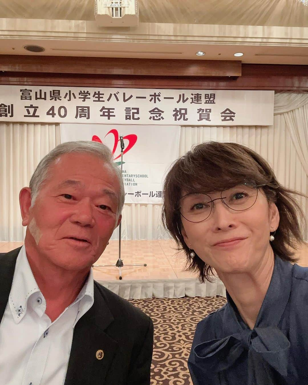 益子直美のインスタグラム：「私の中で間違いなく 『歴史が動いた日』  怒ってはいけない大会の活動を始めて、 バレーボールの大きな団体から、講演のご依頼を頂いたのは始めて！  他の競技団体や、行政などは多くありましたが、バレー単体でのご依頼は初めて！  9/16富山県小学生バレーボール連盟創立40周年の記念式典に呼んで頂きました。  たくさんの指導者さん&保護者さんの前で大会のこと、自分の現役時代の話しをさせて頂きましたが、参加の監督さんの中には、とっても耳が痛いと聞きたくなかった方もいたはずです。  でもでも祝賀会では、たくさんの監督さん保護者さんのお話を聞くことができました。 悩んでる監督さんもたくさん声をかけてくれました。 ダメだとわかっているけれど、変われない、、、と悩んでいる76歳のベテラン監督さんが涙ながらに話してくれました。 きっと勇気を持って私に話しかけてくれたんだと思います。 年々保護者さんたちとの年齢の幅も大きくなり、やってきたことが通用しなくなり、、、どうしていいかわからないと。 でも、今日聞いたことを、明日の試合で少しでも挑戦してみたいと思います、と話してくれました。 今日の試合、どうだったかなぁ、、、。 応援しています！！  富山県小連は以前から暴言暴力断絶を掲げている団体。 きっと、富山は日本のリーダー的存在になっていくのではと実感しました！ ご依頼いただいた西川先生に、力強い言葉を頂き感激し勇気を頂きました！ 『今必要なことをやっているんだから、胸を張って続けてください』と！😭 全日本時代の海外遠征や試合で国際審判員として帯同してくださった時から、本当に優しくて、正義感のある先生でした！！ 富山のみなさま、ありがとうございました😊感謝  #監督が怒ってはいけない大会  #富山県小学生バレーボール  #歴史が動いた日」