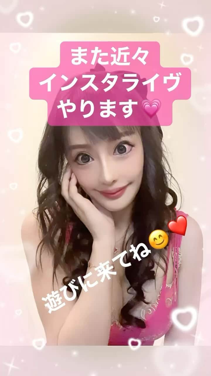 椿朋海のインスタグラム