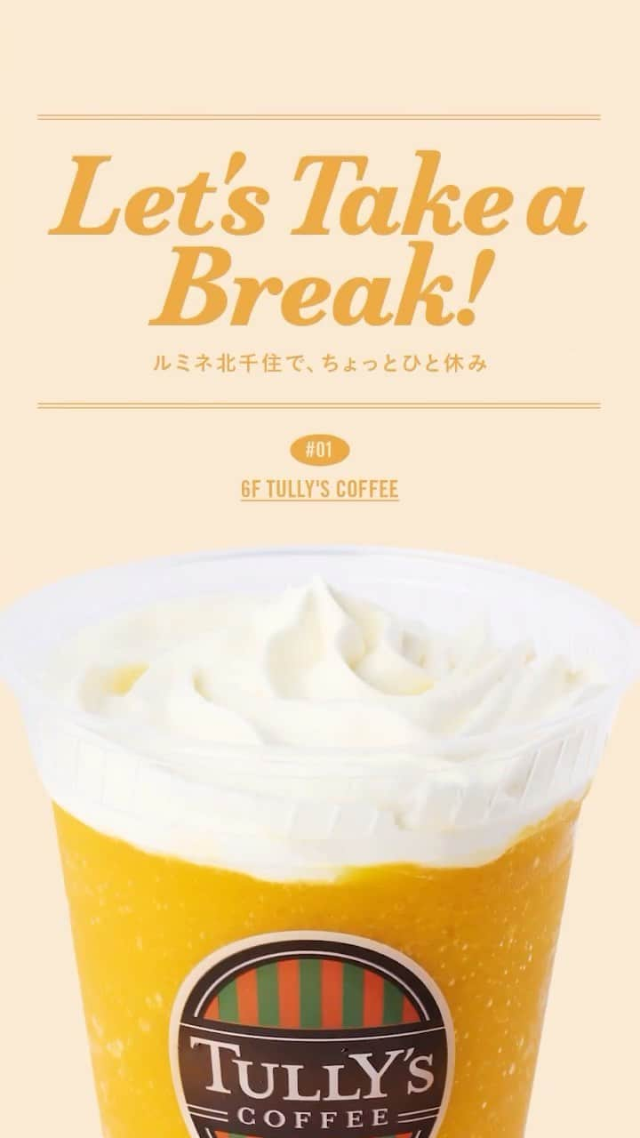 ルミネ北千住のインスタグラム：「【Let's Take a Break! ルミネ北千住で、ちょっとひと休み】  たのしいショッピングには、 ”ちょっとひと休み”が大事だったりする。  ルミネ北千住では、気軽に立ち寄れるカフェやレストランがたくさん。 今回は、6階にあるタリーズコーヒーから、いまおすすめのひと休みドリンクをご紹介します。   ▼MENU マンゴータンゴースワークル withホイップクリーム　(Tall) ¥616 ・  TULLY'S COFFEE / 6F ・ ※店頭販売のコーヒー豆は時期により異なる可能性がございます  #ルミネ北千住 #luminekitasenju #タリーズ #タリーズラバーズ #マンゴードリンク #フローズン #マンゴーフローズン #カフェ #北千住カフェ」