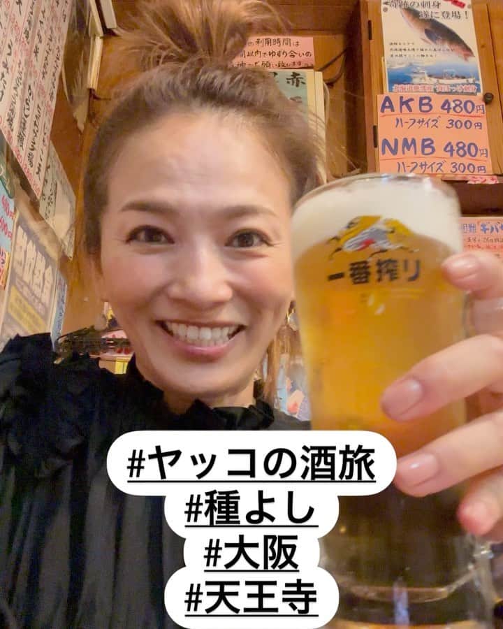倉本康子のインスタグラム