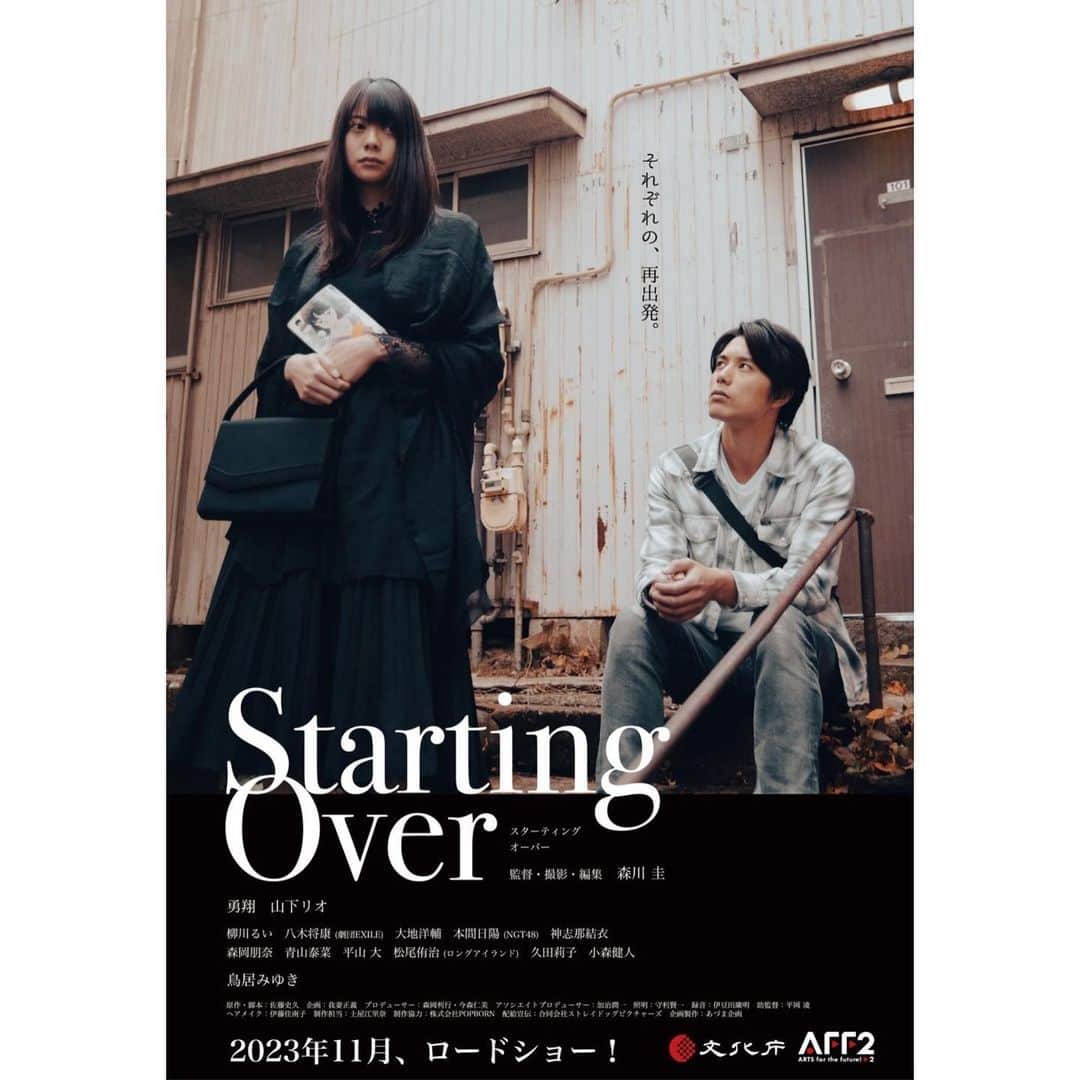 久田莉子のインスタグラム