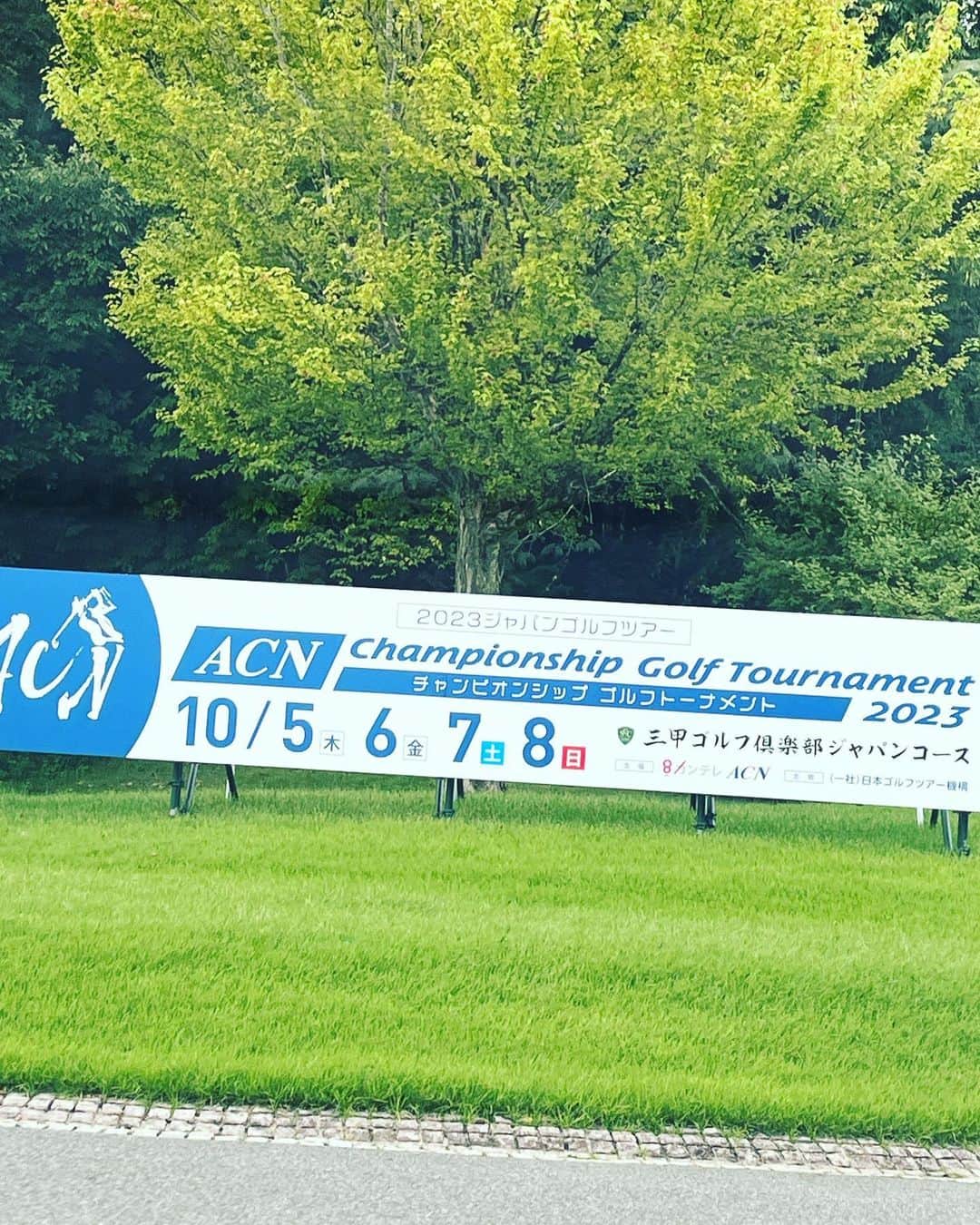 金村義明のグルメインスタ