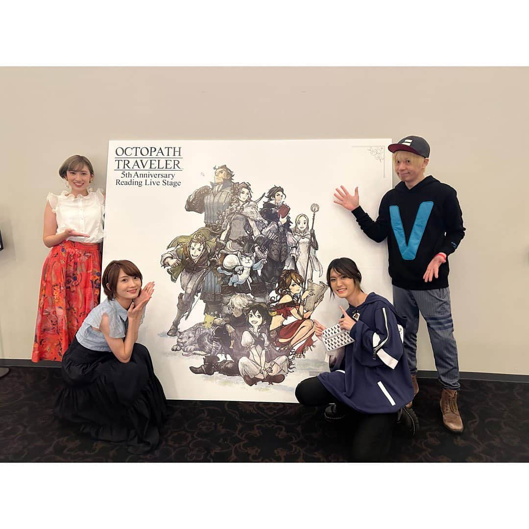 AYASAさんのインスタグラム写真 - (AYASAInstagram)「🐈 OCTOPATH TRAVELER ～5th Anniversary Reading Live Stage～ (2023.09.09-09.10)  オクトパストラベラー5周年記念朗読劇に演奏キャストとして出演させていただきました🎻  作品とそのキャラクターたち、そしてファンの皆様が5年間歩み続けてきたからこそたどり着いたステージ✨ 素敵な場所にご一緒させていただけて感謝です🙇‍♀️✨  ちなみに我ら演奏キャストとお客様はキャットリン🐈 ・ ・ #オクトパストラベラー #オクトラ  #octopathtraveler  #オクトラ朗読劇  #オクトラ5周年  #ヒューリックホール東京」9月17日 16時30分 - ayasa_doya