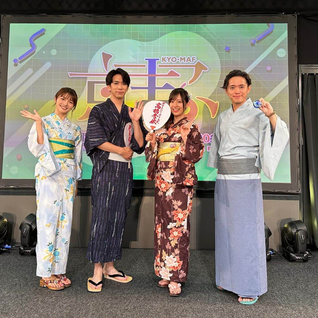 清水麻椰のインスタグラム：「#京まふ📚🏮👘 京都国際マンガ・アニメフェア2023 ○カノジョも彼女 Season2 ○エンディングステージ の、MCを担当しました！  個人的にとっても嬉しいお仕事😚💕 空き時間にブースを回ったりして、楽しませていただきました！ また来年、お会いしましょう〜！  声優 #伊東健人 さん #高橋李依 さん 劇伴作曲家 #林ゆうき さん  ありがとうございました！」