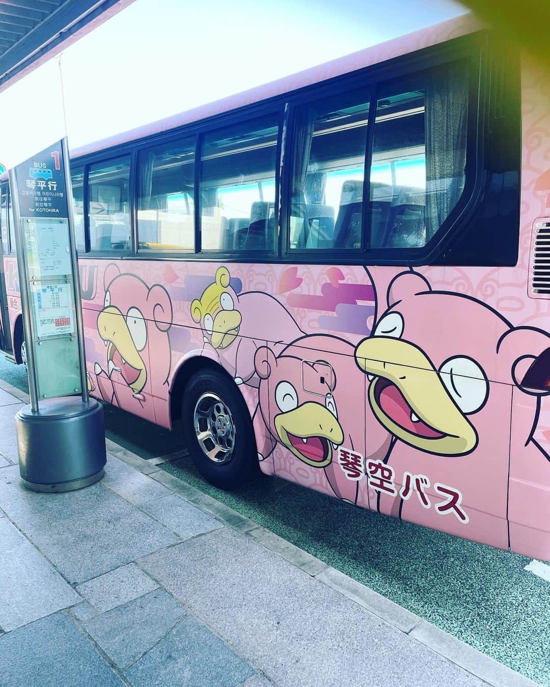 田中卓志さんのインスタグラム写真 - (田中卓志Instagram)「香川ロケ、空港着いたらヤドンのバスが2台も！うどんと、ヤドンを掛けてるらしいです。」9月17日 17時12分 - ungirls_tanaka