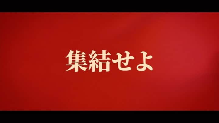 のインスタグラム：「勝たなければならない試合が続く、シーズン終盤。  次節の舞台も我らが聖地・カシマスタジアム、15時キックオフ。  アントラーズファミリー、集結せよ。  #鹿島アントラーズ #kashimaantlers #Ｊリーグ」