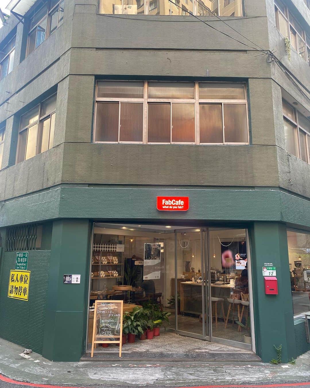 林千晶のインスタグラム：「FabCafe Taipeiに来たよ！  #fabcafetaipei」