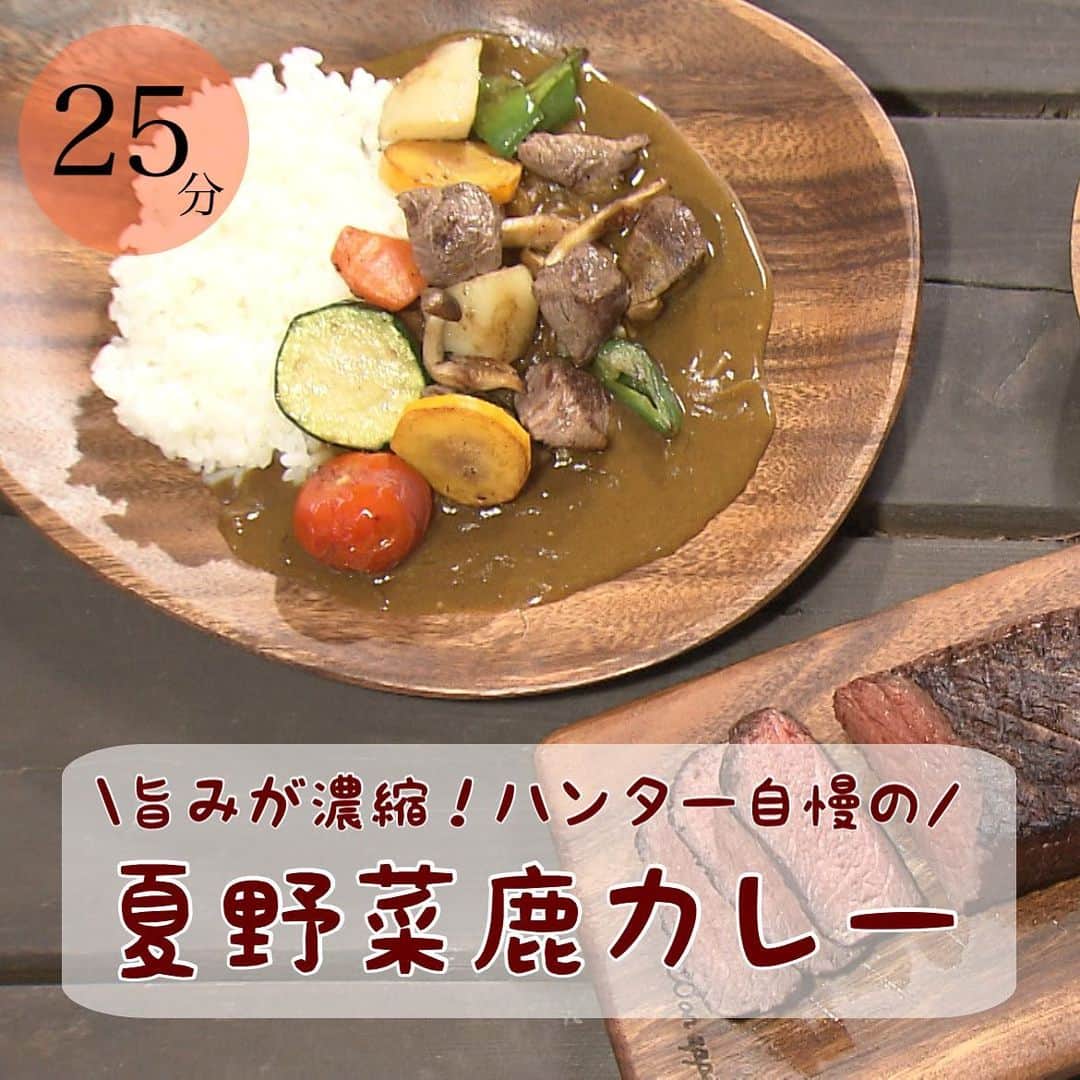 フジテレビ「くいしん坊!万才」のインスタグラム